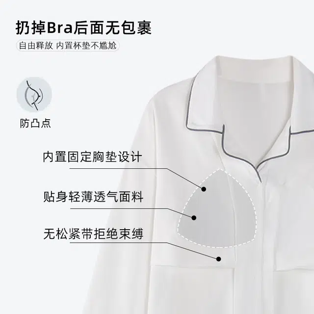 芬腾可安 秋冬季纯棉开衫舒适柔软简约带固定杯垫一体式家居服睡衣套装 女款