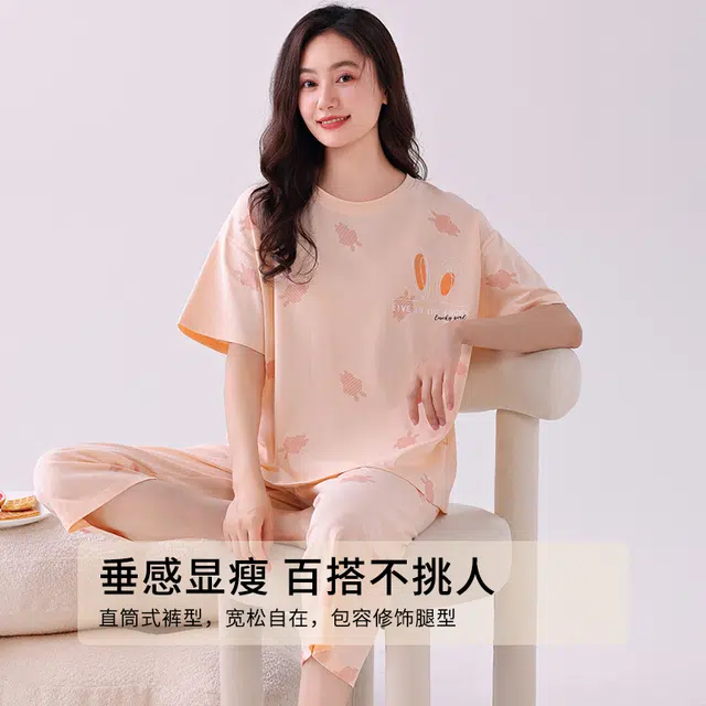 芬腾可安 外出可穿的家居服纯棉休闲宽松舒适透气微弹显瘦时尚韩版短袖七分裤春夏季睡衣套装 女款