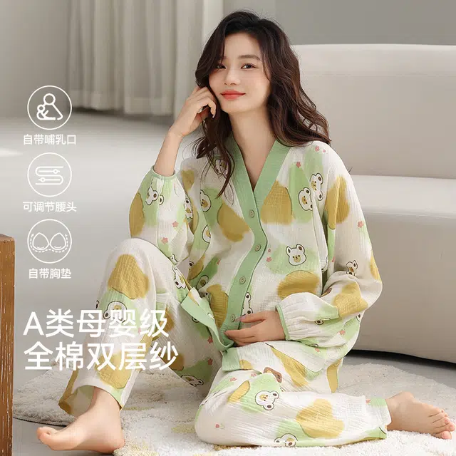 芬腾可安 柔软细腻休闲经典轻盈亲肤带胸垫防凸点舒适透气随性时尚领优雅气质月子家居服睡衣套装 女款