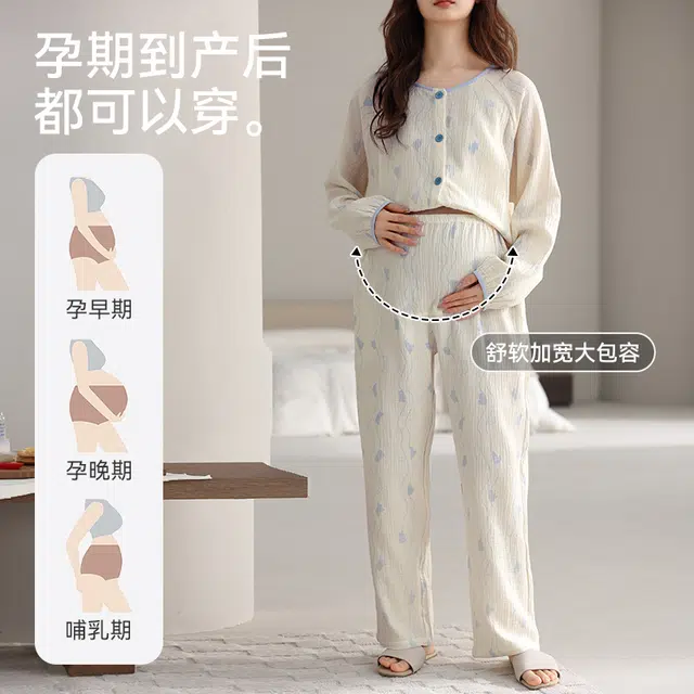 芬腾可安 柔软细腻休闲经典圆领轻盈亲肤舒适透气随性带胸垫防凸点时尚气质优雅月子家居服睡衣套装 女款