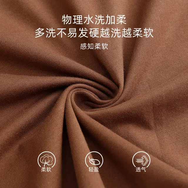 芬腾可安 秋冬季简约柔软少女无感杯垫纯棉一体式家居服睡衣套装 女款