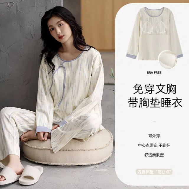 芬腾可安 秋冬季简约纯棉圆领舒适无感杯垫一体式柔软少女家居服睡衣套装 女款