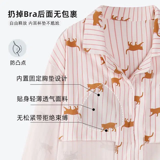 芬腾可安 秋冬季纯棉舒适柔软带固定杯垫一体式开衫家居服睡衣套装 女款