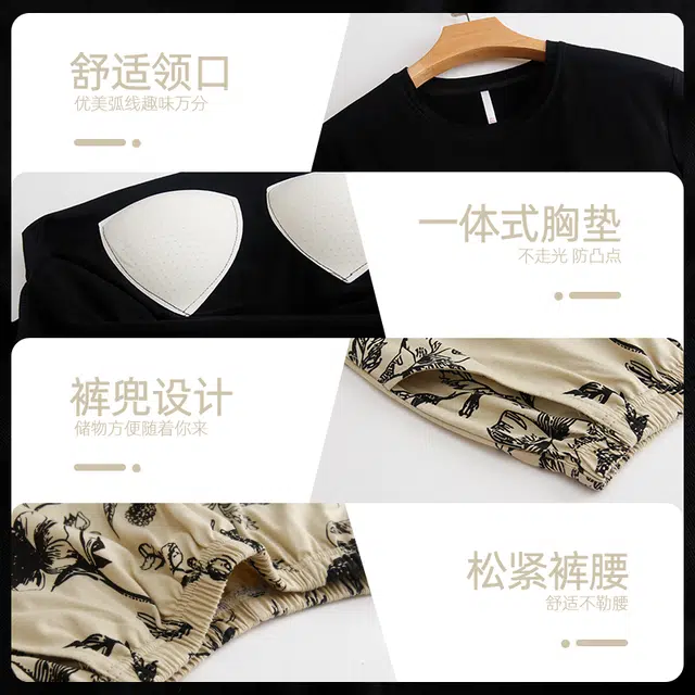 芬腾可安 秋冬季简约纯棉圆领柔软少女自带无感杯垫一体式家居服睡衣套装 女款