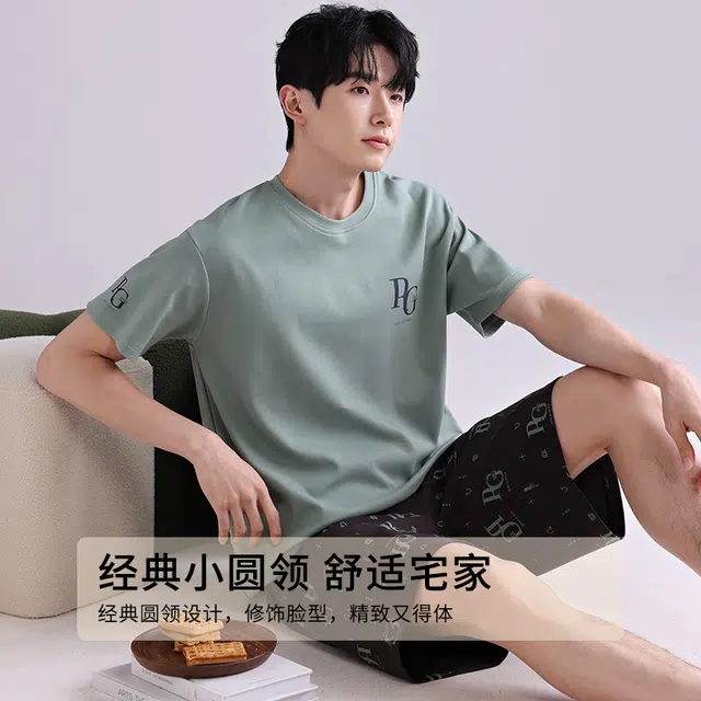 芬腾可安 微弹舒适经典宽松亲肤细腻显瘦柔软休闲外出宿舍都可穿青春轻盈家居服春夏季睡衣套装 男款