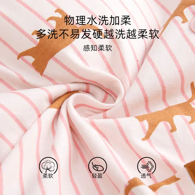 芬腾可安 秋冬季纯棉舒适柔软带固定杯垫一体式开衫家居服睡衣套装 女款