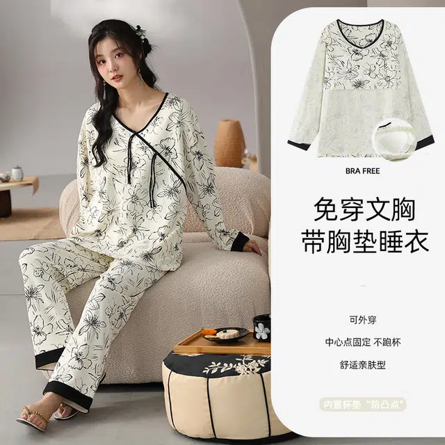 芬腾可安 秋冬季简约纯棉圆领无感杯垫一体式柔软少女家居服睡衣套装 女款