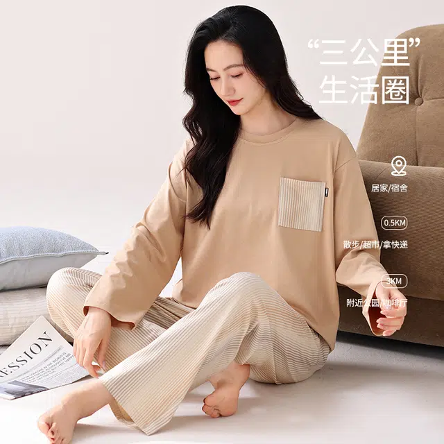 芬腾可安 柔软带胸垫细腻休闲亲肤舒适透气时尚慵懒随性风外出宿舍都可穿家居服长袖长裤春秋季睡衣套装 女款