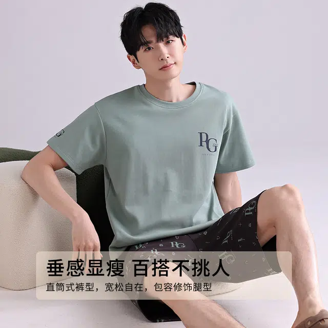 芬腾可安 微弹舒适经典宽松亲肤细腻显瘦柔软休闲外出宿舍都可穿青春轻盈家居服春夏季睡衣套装 男款