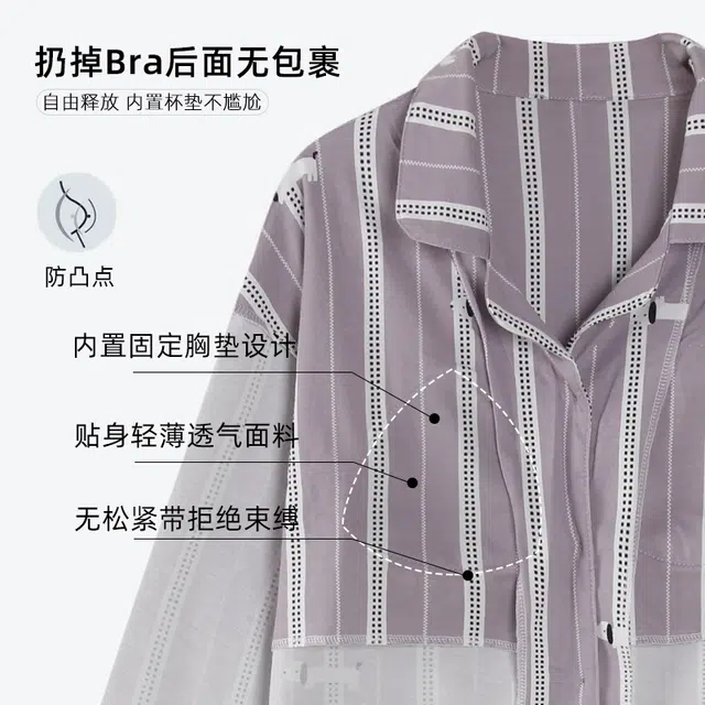 芬腾可安 秋冬季纯棉带固定杯垫一体式柔软开衫舒适家居服睡衣套装 女款