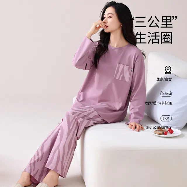 芬腾可安 柔软带胸垫防凸点长袖长裤细腻休闲亲肤舒适透气时尚慵懒随性风外出宿舍都可穿的家居服春秋季睡衣套装 女款