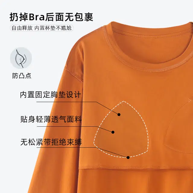 芬腾可安 秋冬季简约纯棉圆领柔软少女无感杯垫一体式家居服睡衣套装 女款
