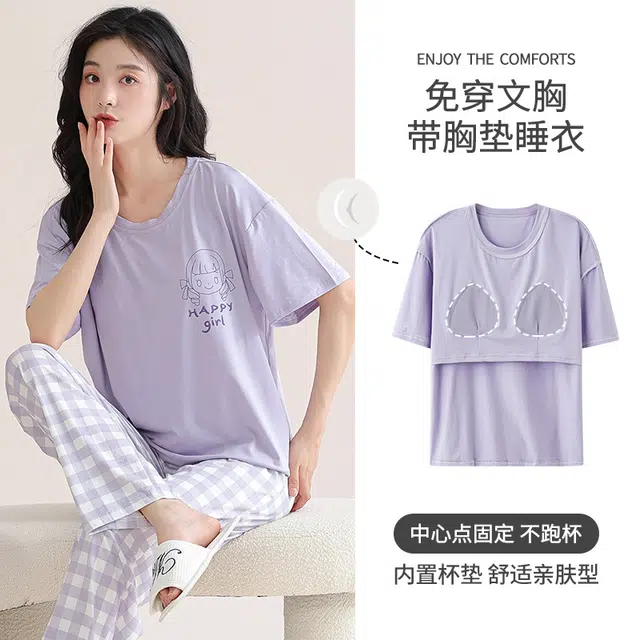 芬腾可安 亲肤柔软气质家居服带固定胸垫休闲一体式甜美细腻短袖长裤舒适大学生宿舍外出都可穿睡衣套装 女款
