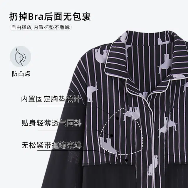 芬腾可安 秋冬季纯棉舒适柔软带固定杯垫一体式家居服睡衣套装 女款