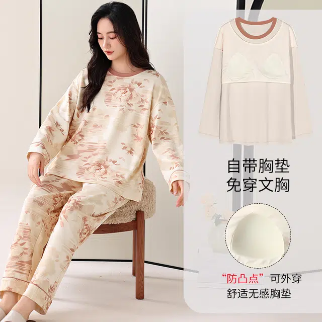 芬腾可安 经典简约家居服纯棉带胸垫一体式轻熟风柔软轻盈亲肤遮肉韩版外出可穿长袖长裤秋冬季睡衣套装 女款