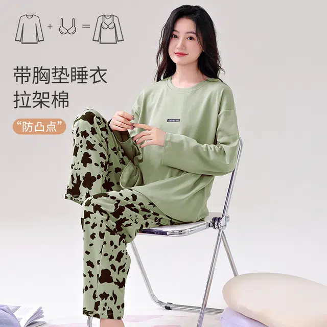 芬腾可安 柔软带胸垫防凸点细腻休闲亲肤舒适时尚慵懒随性透气外出宿舍都可穿的家居服春秋季睡衣套装 女款
