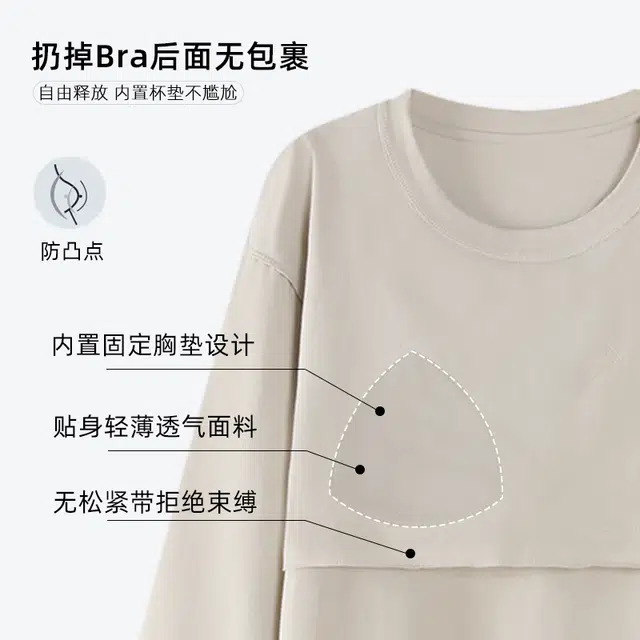 芬腾可安 秋冬季无感杯垫一体式圆领舒适柔软少女时尚家居服睡衣套装 女款
