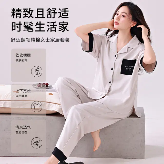 芬腾可安 外出可穿宽松休闲遮肉舒适柔软时尚韩版亲肤翻领显瘦细腻短袖长裤家居服春夏季睡衣套装 女款