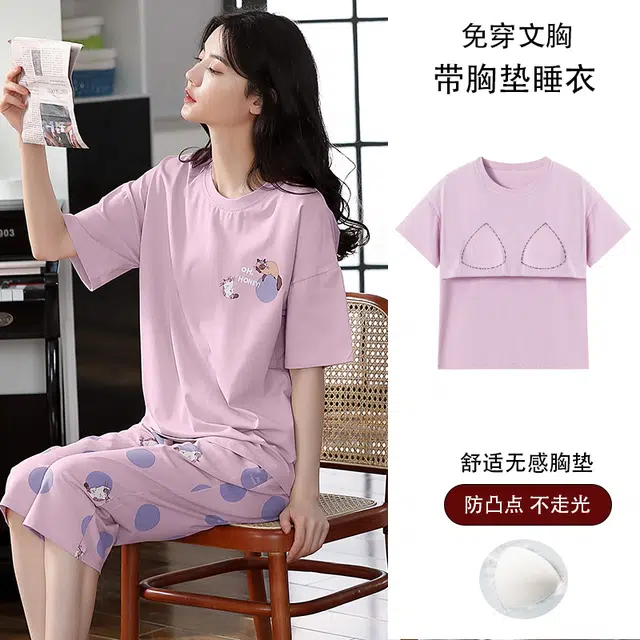 芬腾可安 休闲带胸垫一体式设计感透气简约大学生宿舍可穿舒适活力轻薄甜美轻盈青春亲肤家居服睡衣套装 女款