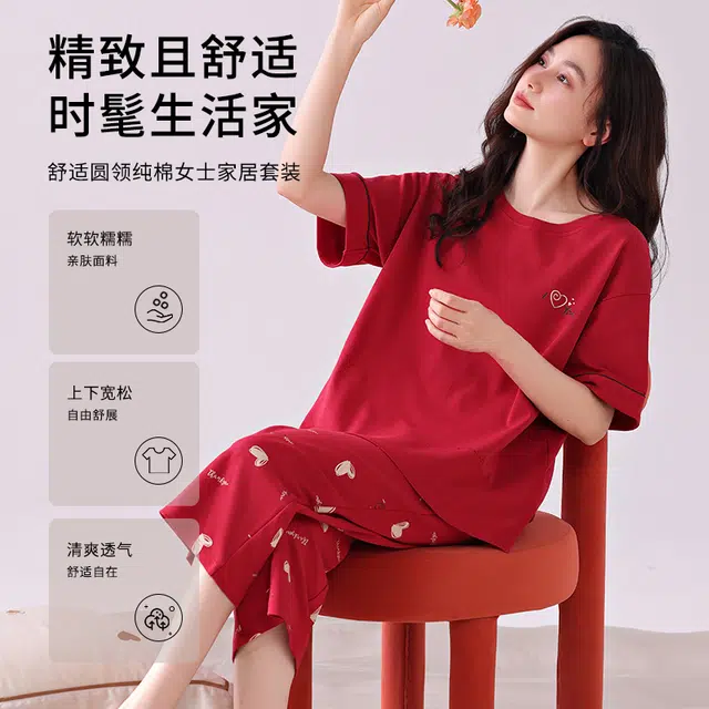 芬腾可安 外出可穿家居服休闲宽松舒适微弹显瘦透气时尚短袖七分裤韩版睡衣套装 女款