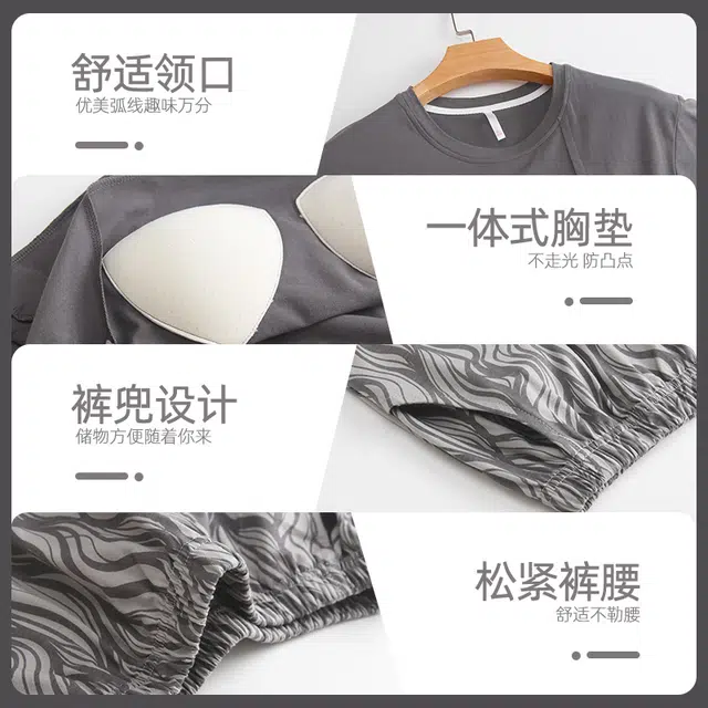 芬腾可安 秋冬季纯棉一体式柔软少女简约无感杯垫经典家居服睡衣套装 女款