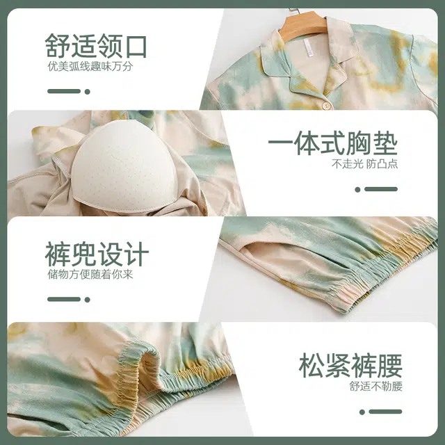芬腾可安 秋冬季纯棉开衫舒适带固定杯垫一体式柔软家居服睡衣套装 女款