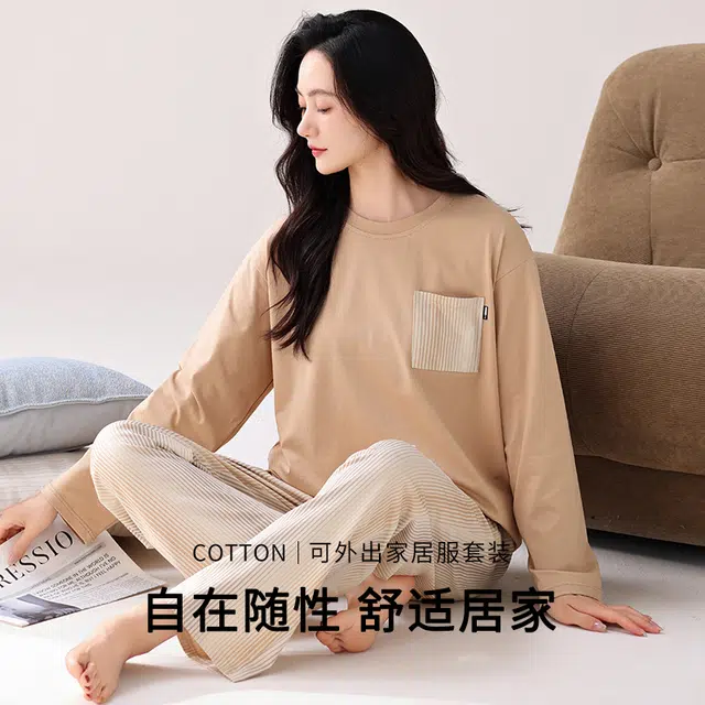 芬腾可安 柔软带胸垫细腻休闲亲肤舒适透气时尚慵懒随性风外出宿舍都可穿家居服长袖长裤春秋季睡衣套装 女款