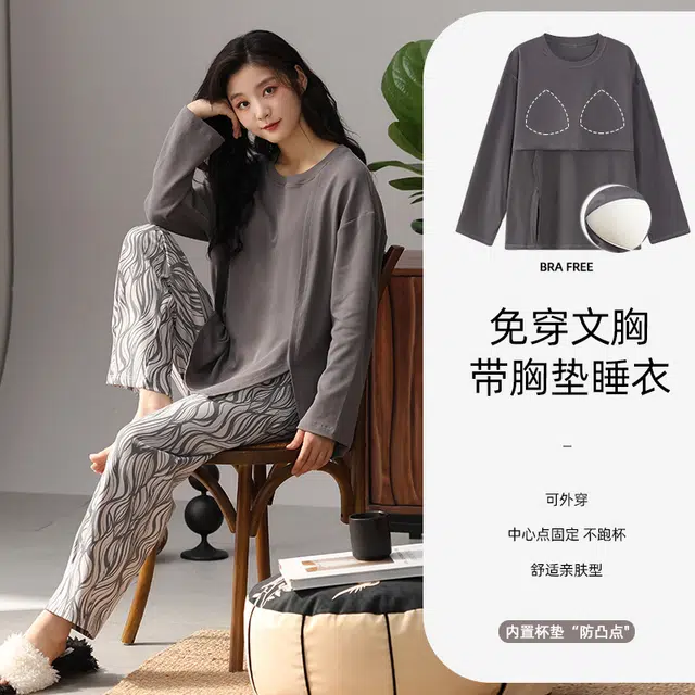 芬腾可安 秋冬季纯棉一体式柔软少女简约无感杯垫经典家居服睡衣套装 女款