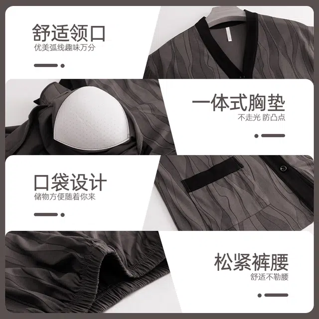 芬腾可安 秋冬季纯棉开衫舒适带一体式固定杯垫柔软简约家居服睡衣套装 女款