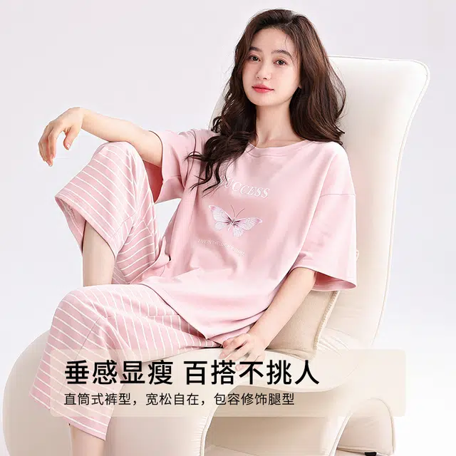 芬腾可安 外出可穿家居服休闲宽松舒适微弹时尚显瘦透气短袖七分裤韩版睡衣套装 女款