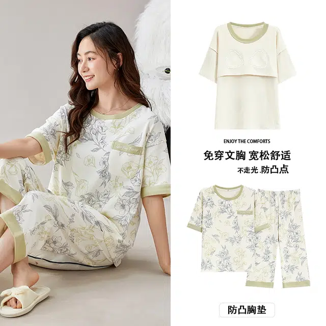 芬腾可安 可外穿的带杯垫休闲春夏秋季家居服睡衣套装 女款