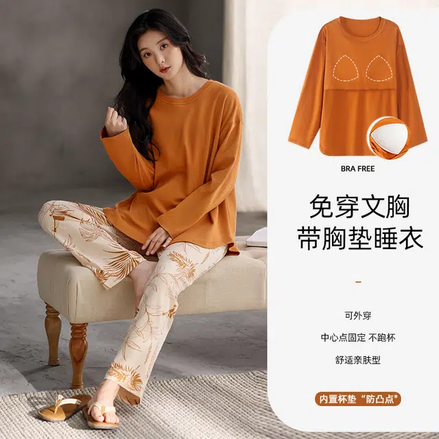 芬腾可安 秋冬季简约纯棉圆领柔软少女无感杯垫一体式家居服睡衣套装 女款