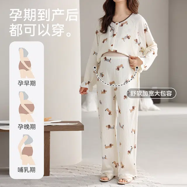芬腾可安 柔软细腻休闲经典轻盈亲肤舒适透气随性带胸垫防凸点圆领时尚气质优雅月子家居春秋季睡衣套装 女款