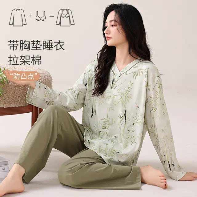 芬腾可安 柔软带胸垫防凸点细腻休闲亲肤舒适时尚透气慵懒随性外出宿舍都可穿的家居服长袖长裤春秋季睡衣套装 女款