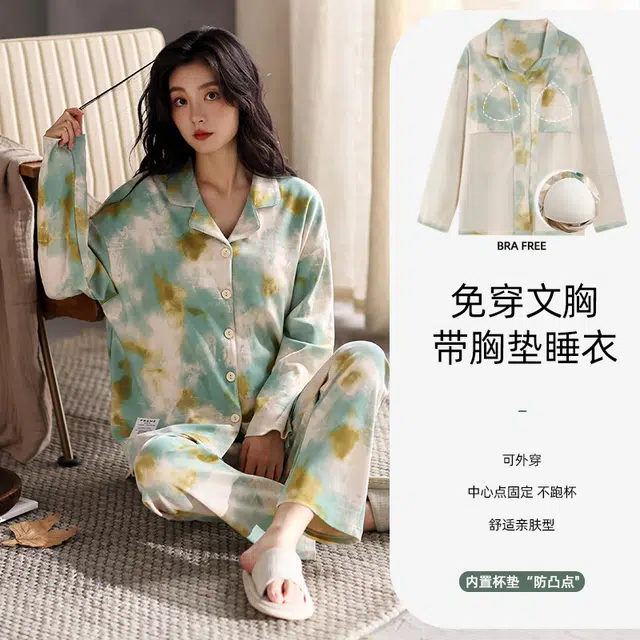 芬腾可安 秋冬季纯棉开衫舒适带固定杯垫一体式柔软家居服睡衣套装 女款