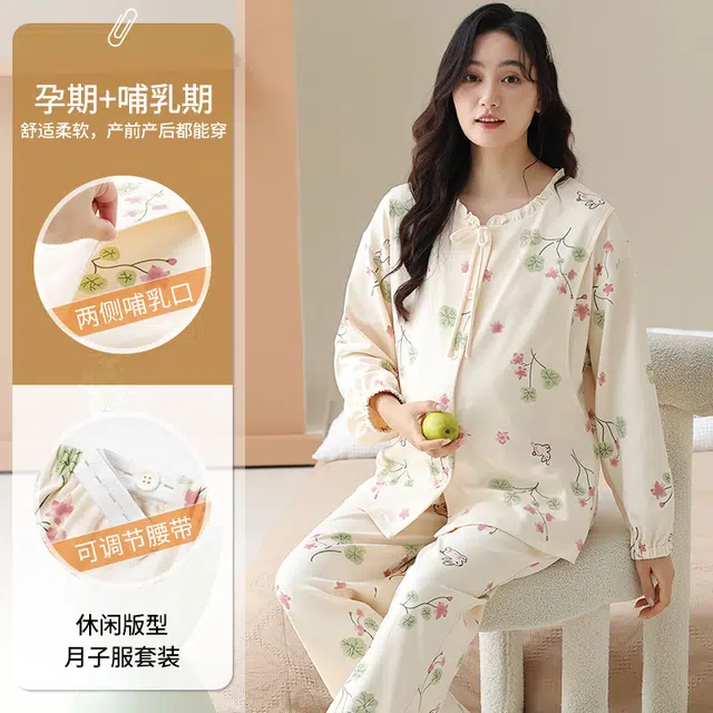 芬腾可安 外出可穿柔软舒适透气春秋哺乳期可穿的月子家居服睡衣套装 女款