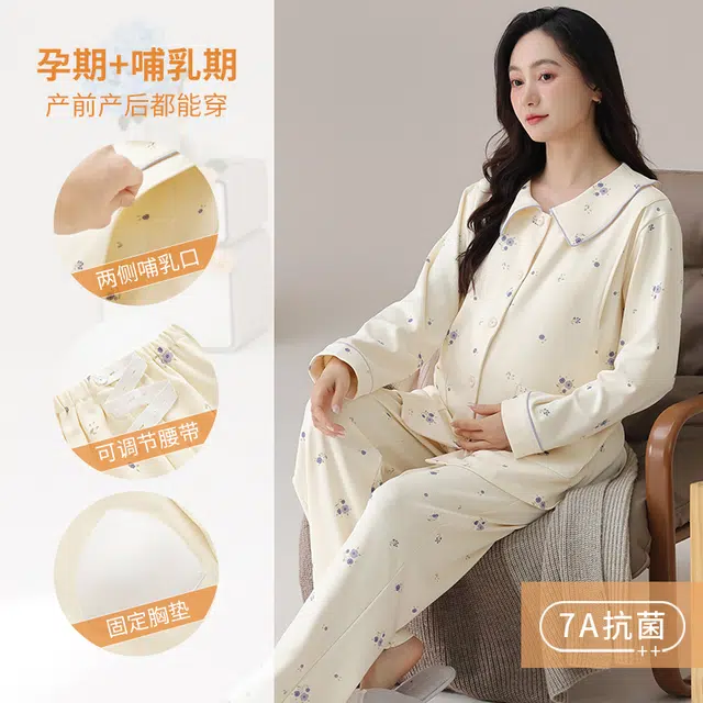 芬腾可安 纯棉外出可穿优雅长袖长裤宽松显瘦带胸垫孕期哺乳期都可穿的月子家居服可调节腰带春秋季睡衣套装 女款