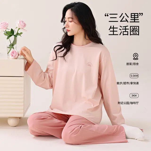 芬腾可安 柔软带胸垫细腻休闲亲肤舒适透气时尚慵懒随性风外出宿舍都可穿的家居服春秋季睡衣套装 女款