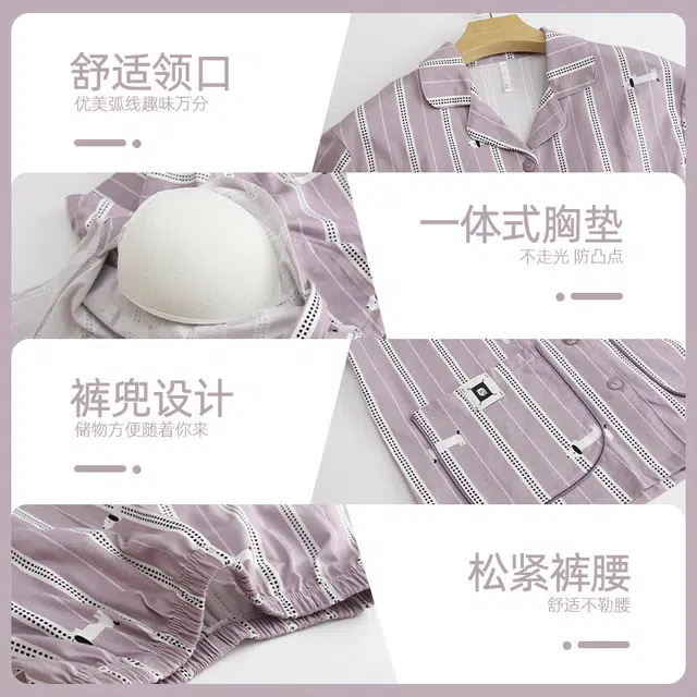 芬腾可安 秋冬季纯棉带固定杯垫一体式柔软开衫舒适家居服睡衣套装 女款