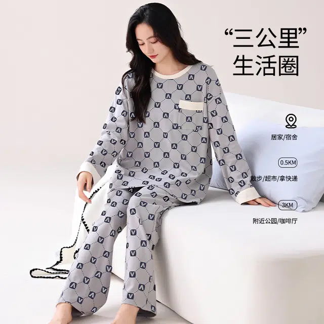 芬腾可安 简约家居服纯棉经典带胸垫一体式轻熟风柔软亲肤遮肉韩版轻盈外出可穿长袖长裤秋冬季睡衣套装 女款