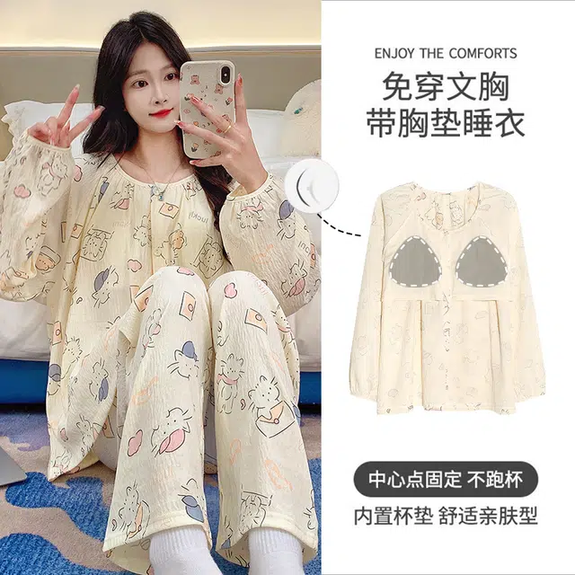 芬腾可安 可外穿柔软带胸垫亲肤一体式家居服睡衣套装 女款