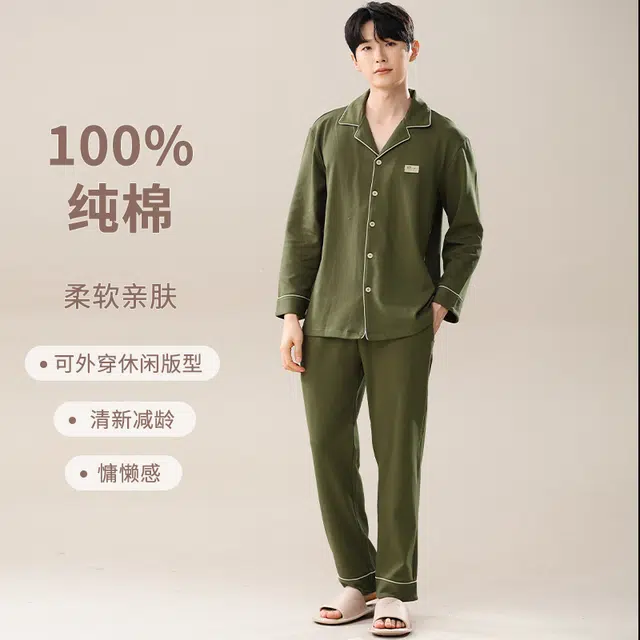 芬腾可安 家居服春夏秋季休闲纯棉简约翻领轻盈情侣款睡衣套装 男款