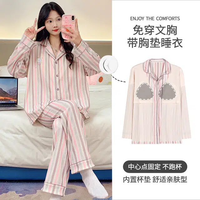 芬腾可安 亲肤可外穿杯垫一体轻盈开衫家居服睡衣套装 女款