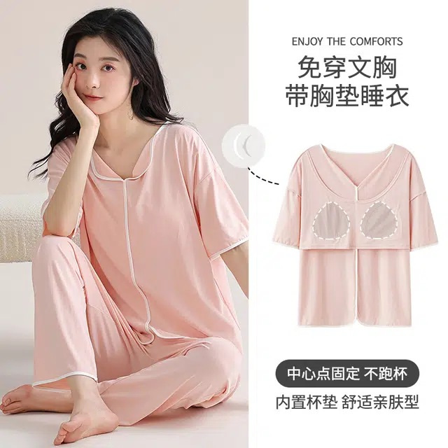 芬腾可安 细腻气质家居服带胸垫一体式短袖长裤甜美舒适柔软亲肤大学生宿舍外出都可穿睡衣套装 女款