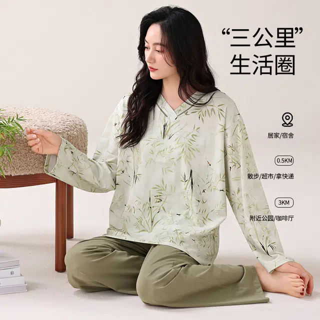 芬腾可安 柔软带胸垫防凸点细腻休闲亲肤舒适时尚透气慵懒随性外出宿舍都可穿的家居服长袖长裤春秋季睡衣套装 女款