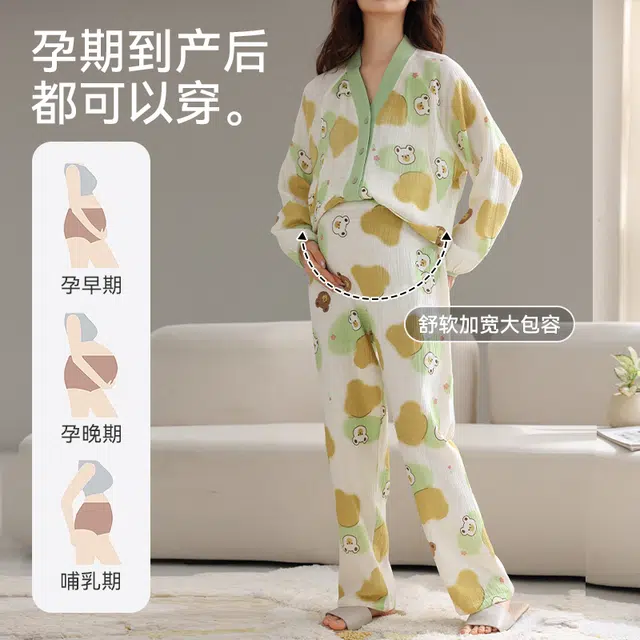 芬腾可安 柔软细腻休闲经典轻盈亲肤带胸垫防凸点舒适透气随性时尚领优雅气质月子家居服睡衣套装 女款