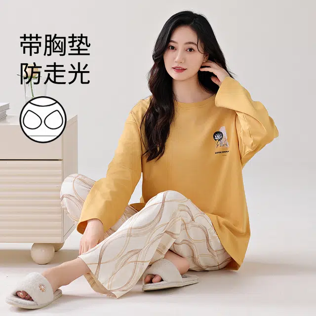 芬腾可安 韩版家居服纯棉经典轻熟风简约带固定胸垫一体式亲肤柔软遮肉外出可穿长袖长裤秋冬季睡衣套装 女款
