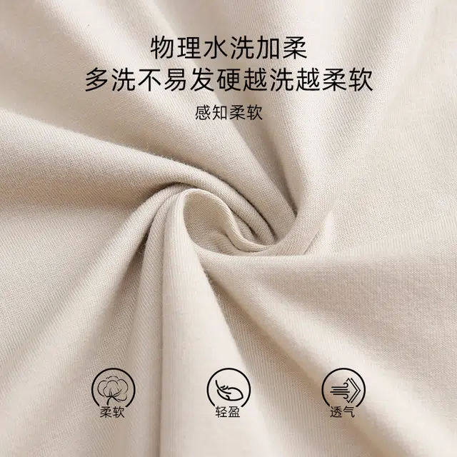 芬腾可安 秋冬季无感杯垫一体式圆领舒适柔软少女时尚家居服睡衣套装 女款