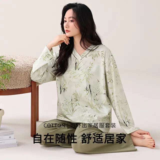 芬腾可安 柔软带胸垫防凸点细腻休闲亲肤舒适时尚透气慵懒随性外出宿舍都可穿的家居服长袖长裤春秋季睡衣套装 女款