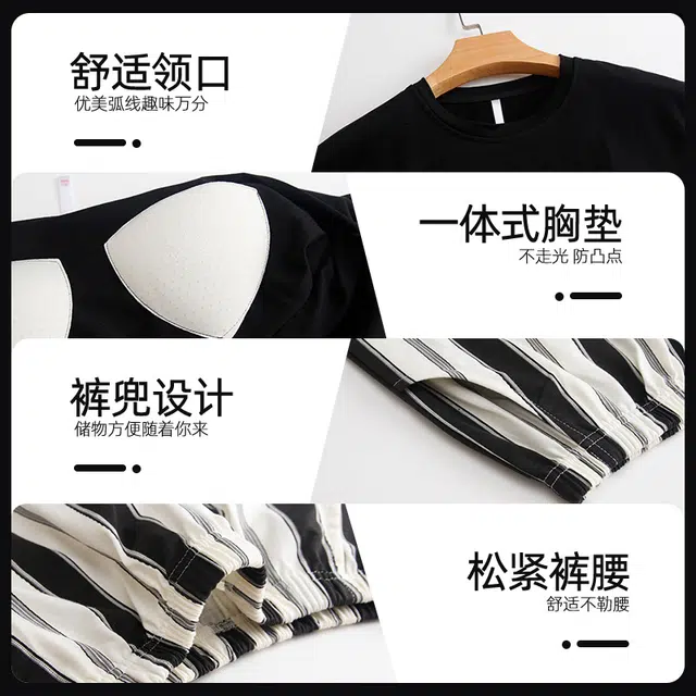 芬腾可安 秋冬季无感杯垫一体式圆领舒适柔软少女家居服睡衣套装 女款